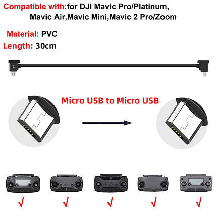 Кабель Goojodoq MicroUSB-MicroUSB PVC для пульта DJI Mavic 2 Pro/Pro/Pro/Platinum/Air/Mini/Mini SE/Zoom, фото 2