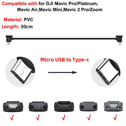 Кабель Goojodoq MicroUSB-Type-C PVC для пульта DJI Mavic 2 Pro/Pro / Platinum / Air / Mini/Mini SE / Zoom 0.3m, фото 2