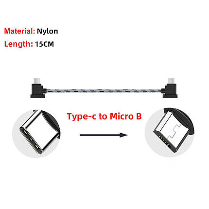 Кабель Goojodoq Type-C-MicroUSB Nylon для пульта RC-N1 DJI Mavic 3/Air 2/2S/Mini 2/3 Pro 0.15m Black, фото 1