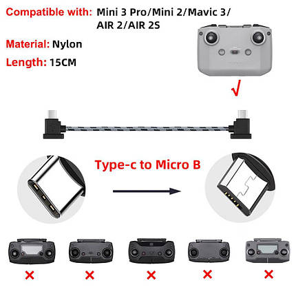 Кабель Goojodoq Type-C-MicroUSB Nylon для пульта RC-N1 DJI Mavic 3/Air 2/2S/Mini 2/3 Pro 0.15m Black, фото 3