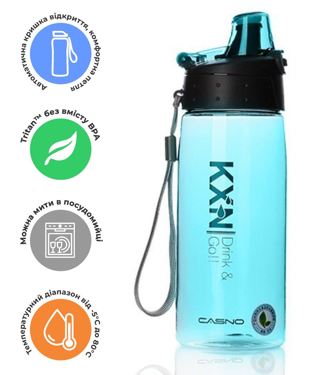 Пляшка для води CASNO 580 мл KXN-1179 Блакитна, фото 1
