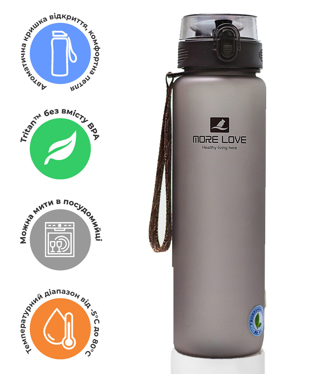 Пляшка для води CASNO 1050 мл MX-5041 More Love Сіра, фото 1