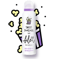 Пенка для душа Sweet Popcorn Shower Foam Bilou, 200 мл