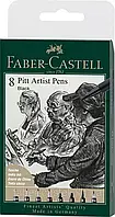 НАБОР РУЧЕК КАПИЛЛЯРНЫХ FABER-CASTELL PITT ARTIST PEN ЦВ. ЧЕРНЫЙ 8 ШТ. (XXS, S, F, M, 1,5, C, B, FH), 167158 П