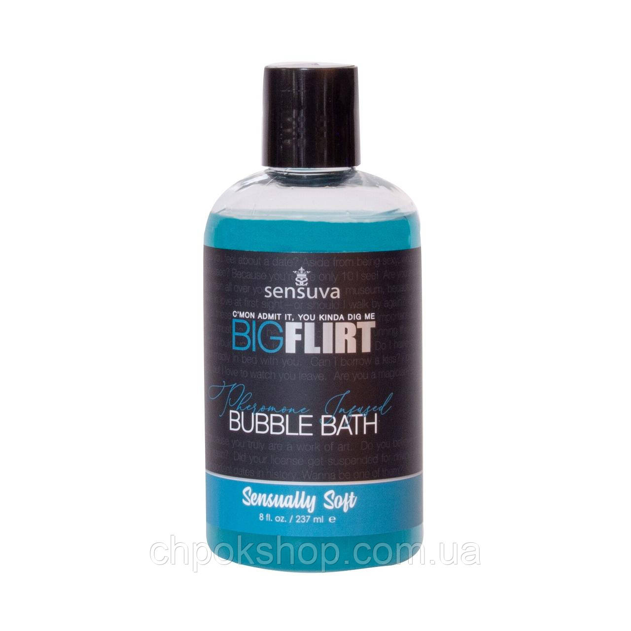 Пина для ванни Sensuva — Big Flirt Pheromone Bubble Bath — Sensually Soft (237 мл)