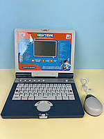 У Нас: Интерактивный обучающий детский ноутбук Limo Toy SK 7073, серый -OK