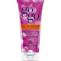 Кондиционер для волос Kallos Cosmetics Gogo Восстанавливающий для сухих, ломких и поврежденных волос 200 мл