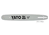 Шина для пили YATO l=15"/38см (64 ланок) 0,325" (8,25 мм) .Т-0,05" (1,3 мм)---YT-84945,YT-84962 [20]