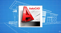 Встановлення AutoCAD, Програми для дизайнерів Київ