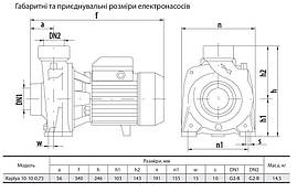Поверхневий насос Kaplya 10-10-0,75 "NPO" потужність 930 Вт, мах. напір 13.6 м, об'ємна подача 17 м ³ / год, фото 4