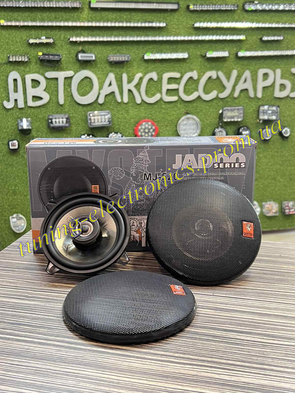 Динамики круглые 13см с хорошим звуком Автоакустика Mystery MJ-520 - фото 1 - id-p1859582713