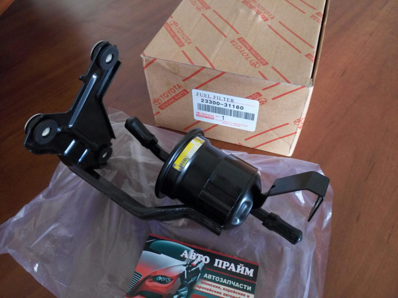 Паливний фільтр Toyota Land Cruiser Prado 150, фото 1
