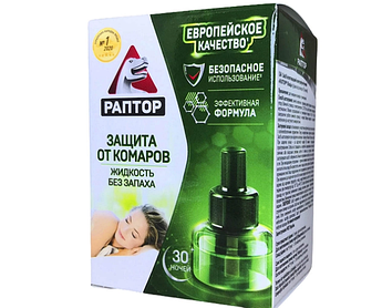 Рідина для фумігатора Раптор, 30 ночей