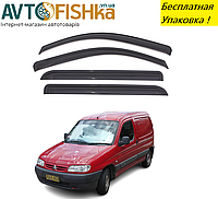 Дефлектори вікон на Citroen Berlingo I 1996-2008 (скотч)