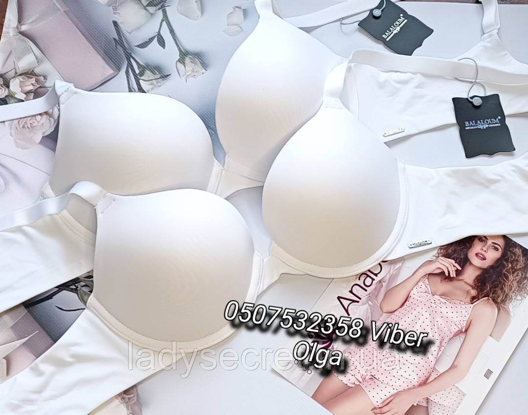 Гладкий бюстгальтер Balaloum 9401 білий 70B