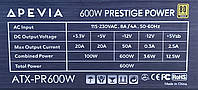 Блок живлення Apevia Prestige 600W 80+ Gold (ATX-PR600W) Вживаний, фото 5