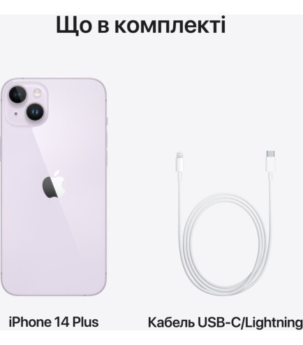 Apple iPhone 14 Plus 256GB Purple. Гарантия 12 месяцев. - фото 9 - id-p1860483016