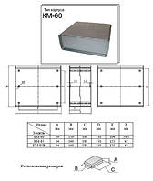 Универсальный пластиковый корпус КМ-85В КМ-85 ABS