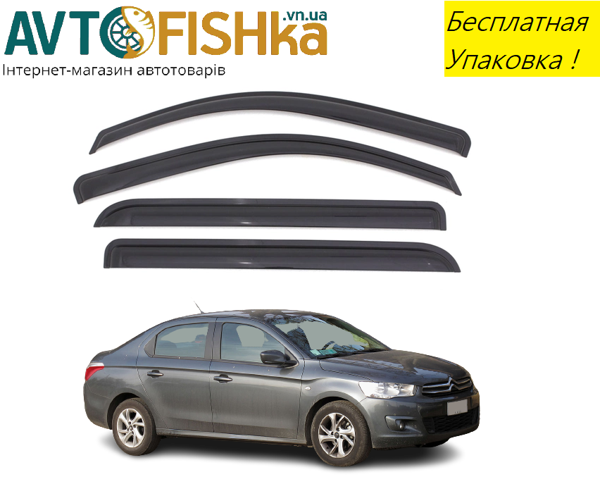 Дефлектори вікон на Citroen C-Elysee, Peugeot 301 седан 2013 -> (скотч)