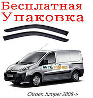 Дефлекторы окон на Citroen Jumper II (250) фургон 2006-> (скотч)