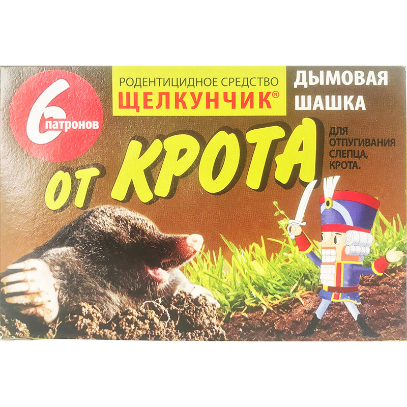Купить "Щелкунчик", 6 патронов. Шашки для отпугивания кротов. Оригинал ...