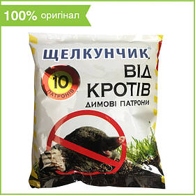 "Щелкунчик", 10 патронів. Шашки для відлякування кротів.