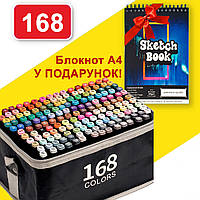 Набор скетч маркеров 168 цветов Touch Raven для рисования, в черном чехле + Скетчбук А4 в подарок!