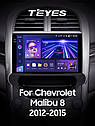 Штатная магнитола Teyes CC3 2k Chevrolet Malibu 8 (2012-2015), фото 4