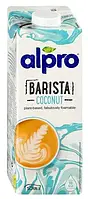 Молоко Кокосовое для Бариста БЕЗ ЛАКТОЗЫ БЕЗ ГЛЮТЕНА Alpro Barista Coconut 1л Бельгия