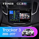 Штатная магнитола Teyes CC3 2k Chevrolet Tracker 3 (2013-2019), фото 3