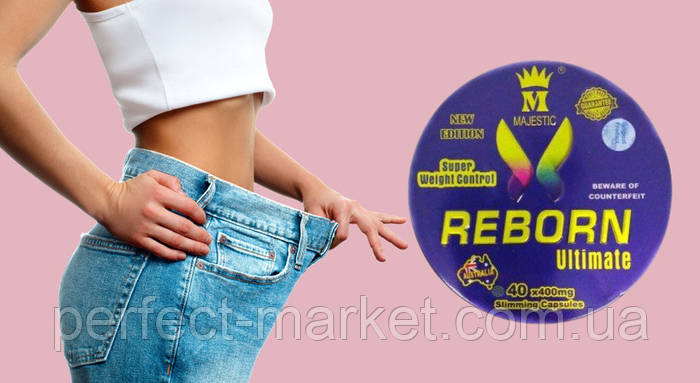 Купить Реборн оригинальные сильные капсулы для похудения и здоровья ...