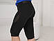 Лосини жіночі велотреки 006аг р.44-58, фото 4