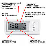 Тонометр Microlife BP A1 Easy + адаптер + універсальна манжета IntexLux22-42см, фото 3