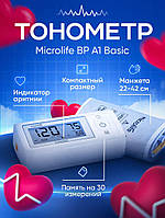 Тонометр Microlife BP A1 Easy + сетевой адаптер 6 V + манжета Microlife 22-42см аналог Omron m2 basic
