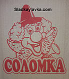 Соломка Солодка 40 г 60 шт (Україна), фото 3