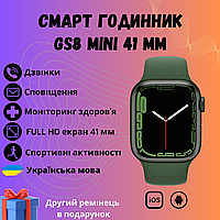 Смарт часы Smart Watch GS8 MINI 41mm украинское меню Green