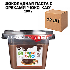 Ящик шоколадної пасти з горіхами "Чоко-као" 180 г (в ящику 12 шт)