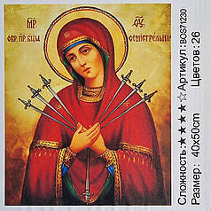 Алмазна мозаїка Семистрельна ікона Божої Матері 40x50 см на підрамнику