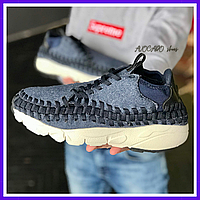 Кроссовки мужские летние Nike Footscape Woven найк футскейп вовен синие ткань легкие найки вувен крассовки