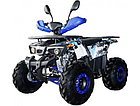 Квадроцикл FORTE ATV125L Синій, фото 3