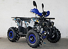 Квадроцикл FORTE ATV125L Синій, фото 4