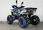 Квадроцикл FORTE ATV125L Синій, фото 9