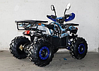 Квадроцикл FORTE ATV125L Синій, фото 6