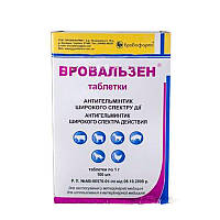 Бровальзен антигельминтик 100 таблеток 25 альбендазол (КРС 1тб30-40кг,МРС140-50 100 таблеток