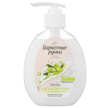 Рідке крем-мило Бархатні ручки Зволоження та пом'якшення 230 мл