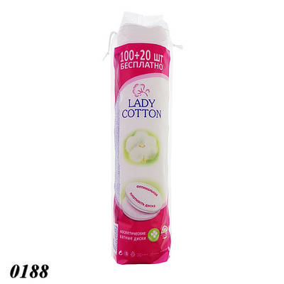 Ватні диски Lady Cotton 100 + 20 шт