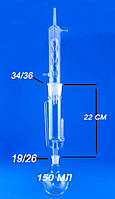 Аппарат Сокслета - 150 мл ( Шлиф 19/26 - 34/36)
