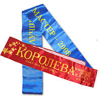 Нагородні стрічки