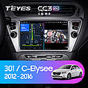 Штатная магнитола Teyes CС3 2k Peugeot 301 For Citroen C-Elysee CElysee (2012 - 2024) (1 Din), фото 3
