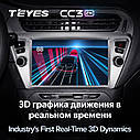 Штатная магнитола Teyes CС3 2k Peugeot 301 For Citroen C-Elysee CElysee (2012 - 2024) (1 Din), фото 7